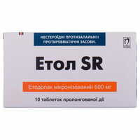Етол SR таблетки по 600 мг №10 (блістер)