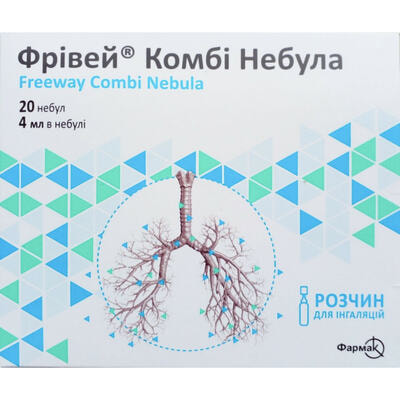 Фрівей Комбі Небула розчин д/інг. по 40 мл №20 (небула)