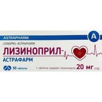 Лізиноприл-Астрафарм таблетки по 20 мг №30 (3 блістери х 10 таблеток)