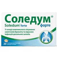 Соледум Форте капсули №20 (блістер)