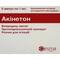 Акінетон розчин д/ін. 5 мг/мл по 1 мл №5 (ампули)