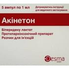 Акинетон раствор д/ин. 5 мг/мл по 1 мл №5 (ампулы)