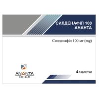 Силденафил Ананта таблетки по 100 мг №4 (блистер)