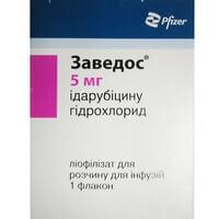 Заведос ліофілізат д/інф. по 5 мг (флакон)