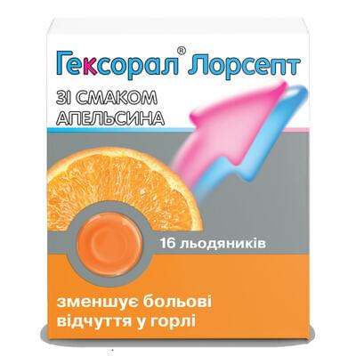 Гексорал Лорсепт зі смаком апельсина льодяники №16  (4 блістери х 4 льодяника)