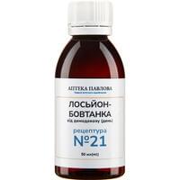 Лосьйон-бовтанка від демодекозу (день) Аптека Павлова по 50 мл (флакон)