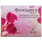 Фемицикл капсулы №30 (3 блистера х 10 капсул)