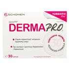 Дермапро капсули №30 (2 блістери х 15 капсул)