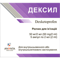 Дексил раствор д/ин. 50 мг / 2 мл по 2 мл №5 (ампулы)