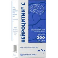 Нейроцитин С раствор орал. 100 мг/мл по 200 мл (флакон)