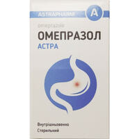 Омепразол Астра порошок д/ін. по 40 мг (флакон)