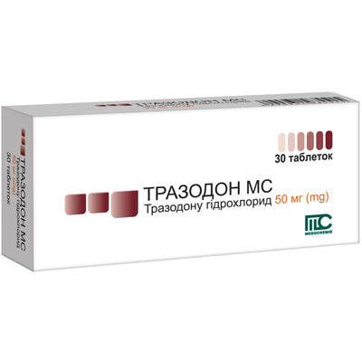 Тразодон МС таблетки по 50 мг №30 (3 блистера х 10 таблеток)