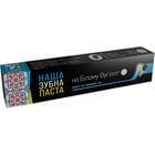 Зубная паста На белом угле Защита на длительное время 90 г