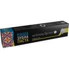 Зубная паста На белом угле Тройная сила 90 г