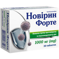 Новирин Форте таблетки по 1000 мг №30 (3 блистера х 10 таблеток)