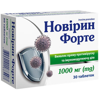 Новірин Форте таблетки по 1000 мг №30 (3 блістери х 10 таблеток)