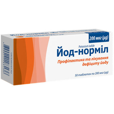 Йод-нормил таблетки по 200 мкг №50 (5 блистеров х 10 таблеток)