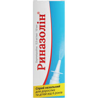Риназолін спрей назал. 0,5 мг/мл по 10 мл (флакон)