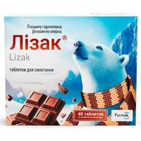 Купить Лизак со вкусом шоколада таблетки д/рассас. №40 (4 блистера х 10 таблеток) Лизак со вкусом шоколада таблетки д/рассас. №40 (4 блистера х 10 таблеток)