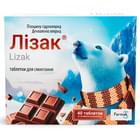 Купить Лизак со вкусом шоколада таблетки д/рассас. №40 (4 блистера х 10 таблеток) Лизак со вкусом шоколада таблетки д/рассас. №40 (4 блистера х 10 таблеток)