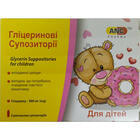 Глицериновые суппозитории ДКП Фармацевтическая Фабрика д/дет. суппозитории ректал. по 0,8 г №5 (блистер)