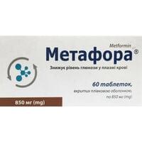 Метафора таблетки по 850 мг №60 (6 блістерів х 10 таблеток)