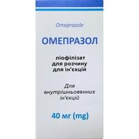 Омепразол Напрод Лайф Саєнсес ліофілізат д/ін. по 40 мг (флакон)