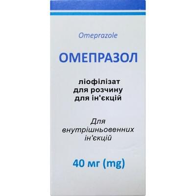 Омепразол Напрод Лайф Саєнсес ліофілізат д/ін. по 40 мг (флакон)