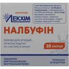 Налбуфін Лекхім-Харків розчин д/ін. 10 мг/мл по 1 мл №10 (ампули)