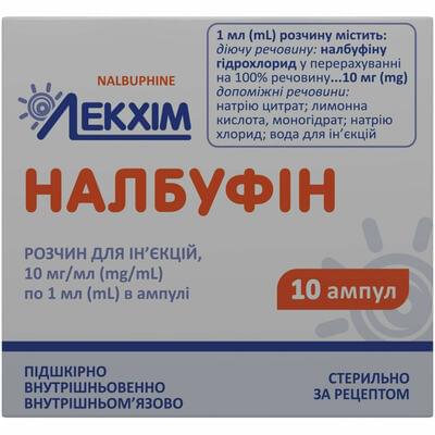 Налбуфін Лекхім-Харків розчин д/ін. 10 мг/мл по 1 мл №10 (ампули)