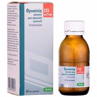 Фромілід гранули д/орал. суспензії 125 мг / 5 мл по 60 мл (флакон)