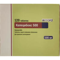 Капецибекс таблетки по 500 мг №120 (12 блистеров х 10 таблеток)