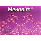 Меновит капсулы №30 (3 блистера х 10 капсул)