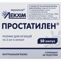 Простатилен раствор д/ин. 2 мг / 2 мл по 2 мл №10 (ампулы)