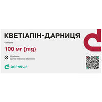 Кветиапин-Дарница таблетки по 100 мг №30 (3 блистера х 10 таблеток)