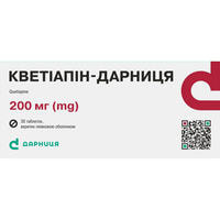 Кветіапін-Дарниця таблетки по 200 мг №30 (3 блістери х 10 таблеток)