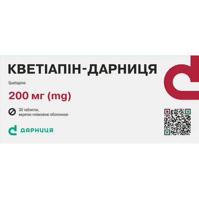 Кветиапин-Дарница таблетки по 200 мг №30 (3 блистера х 10 таблеток)