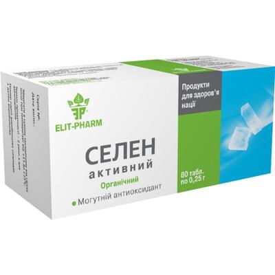 Селен активный Элит-Фарм таблетки №80 (8 блистеров х 10 таблеток)