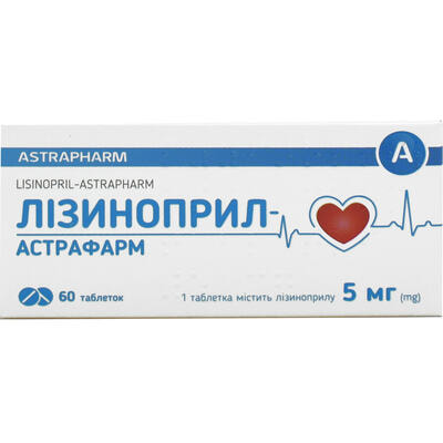 Лизиноприл-Астрафарм таблетки по 5 мг №60 (6 блистеров х 10 таблеток)