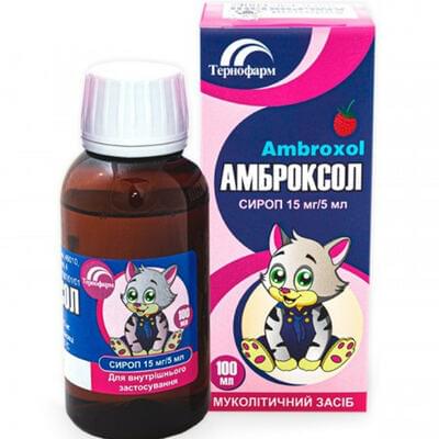 Амброксол Тернофарм сироп 15 мг / 5 мл по 100 мл (флакон)