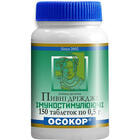 Дріжжі пивні Осокор Імуностимулюючі таблетки №150 (флакон)