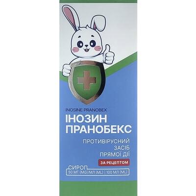 Инозин Пранобекс сироп 50 мг/мл по 100 мл (флакон)