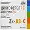 Цинкоферол-С капсулы №30 (3 блистера х 10 капсул) - фото 1