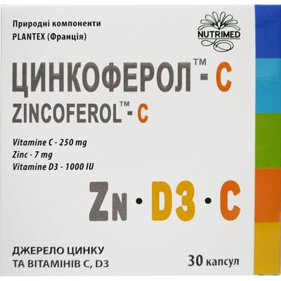 Цинкоферол-C капсули №30 (3 блістери х 10 капсул)