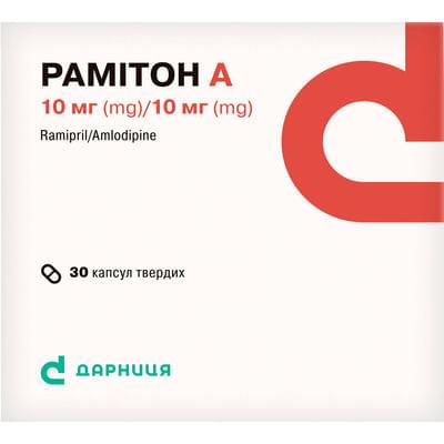 Рамітон А капсули 10 мг / 10 мг №30 (5 блістерів х 6 капсул)