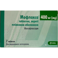 Мофлакса таблетки по 400 мг №7 (блістер)