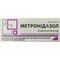 Метронідазол таблетки по 250 мг №50 (5 блістерів х 10 таблеток) - фото 1