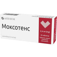 Моксотенс таблетки по 0,4 мг №20 (2 блістери х 10 таблеток)