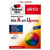 Доппельгерц актив от А до Цинка таблетки №30 (3 блистера х 10 таблеток)