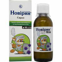 Новирин сироп 50 мг/мл по 120 мл (флакон)